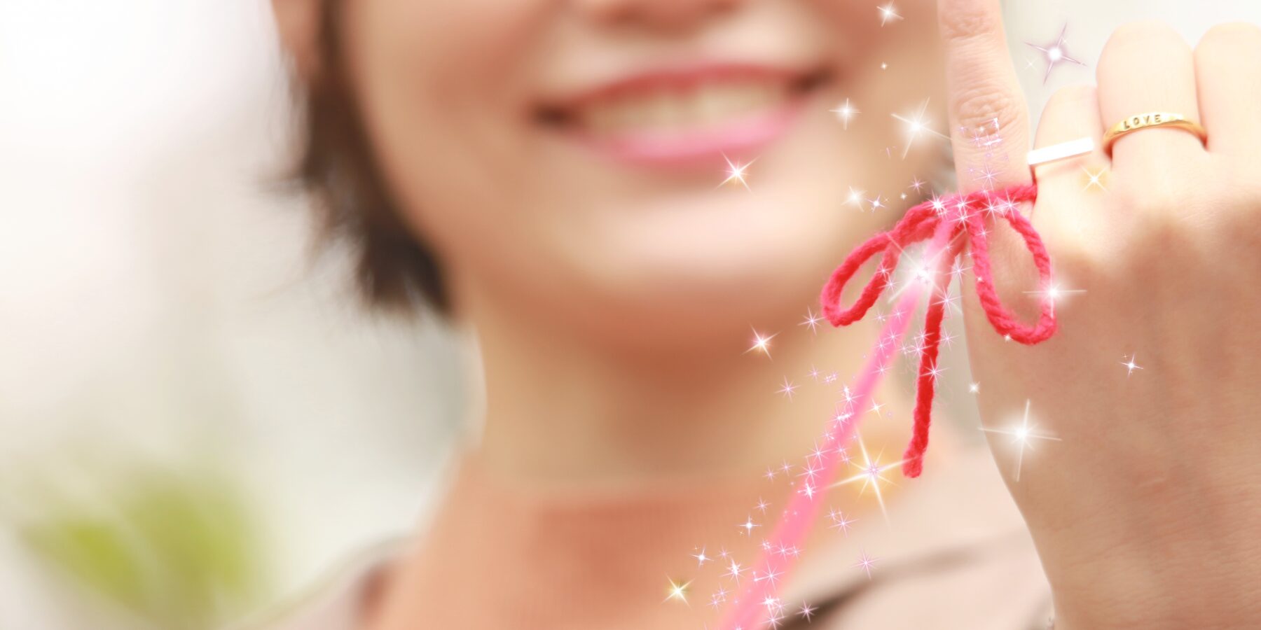 恋愛・結婚